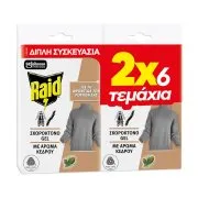 RAID Σκοροκτόνο Τζελ με Άρωμα Κέδρος 2x6τεμ