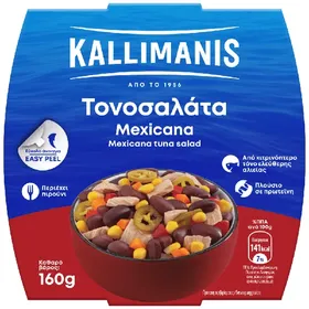 KALLIMANIS τονοσαλάτα mexicana 160g