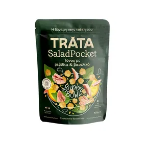 salad pocket τόνος mexicana ή ρεβίθια & βασιλικό