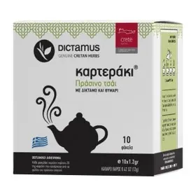 Όλα τα αφεψήματα DICTAMUS 10 φάκελα
