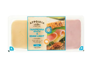 Γαλοπούλα βραστή και Edam light