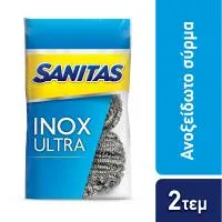 Μεταλλικό συρματάκι Κουζίνας Sanitas 2 τεμ