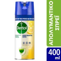 Απολυμαντικό Σπρέι Lemon Breeze Dettol 400 ml