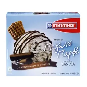 ΓΙΩΤΗΣ ΜΙΓΜΑ ΠΑΓΩΤΟΥ ΠΑΡΦΕ 463g.