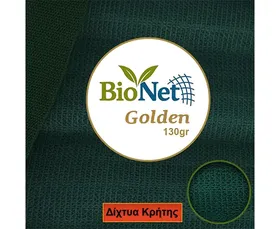 διαλεχτή σοδειά μπονέτ 1κιλ