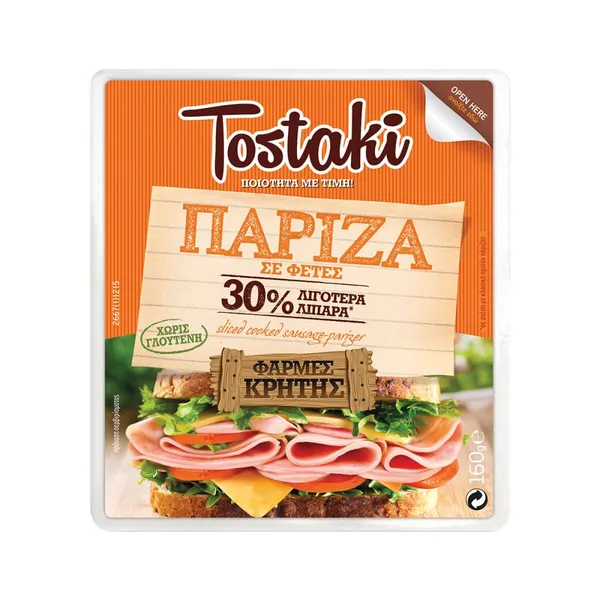 ΠΑΡΙΖΑ 30% ΛΙΓΟΤΕΡΑ ΛΙΠΑΡΑ Χωρίς γλουτένη