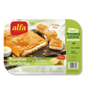 Alfa Μπουγάτσα Θεσσαλονίκης Κρέμα Χωρίς Ζάχαρη 450γρ.