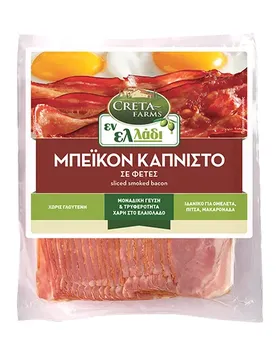 Μπριζόλα καπνιστή σε φέτες 180γρ