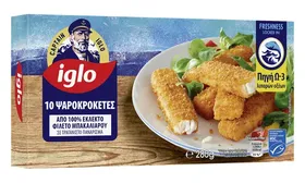 IGLO Fish Sticks ψαροκροκέτες 10 τεμαχίων 200γρ.
