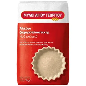 ΜΥΛΟΙ ΑΓ. ΓΕΩΡΓΙΟΥ Νο 2 αλεύρι μαλακό 1kg