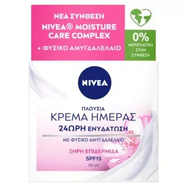 Ενυδατική Κρέμα Ημέρας SPF15 για Ξηρή Επιδερμίδα 50ml