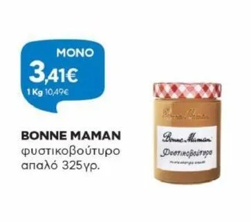 φυστικοβούτυρο απαλό 325γρ.