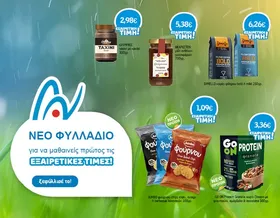 Μασσαλίας υγρό πλυντηρίου ρούχων