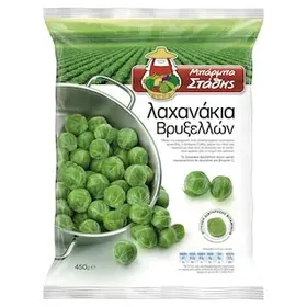 Μπάρμπα Στάθης Λαχανάκια Βρυξελλών 450gr
