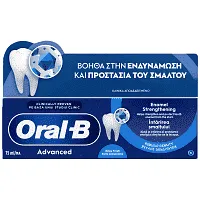 Oral-B Advanced Enamel Strengthening Clean Mint Οδοντόκρεμα, 75ml