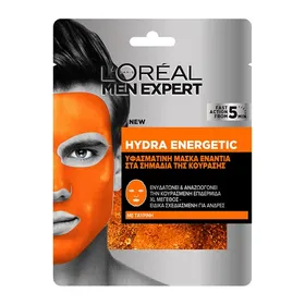 Hydra Energetic Υφασμάτινη Μάσκα ενάντια στα σημάδια...