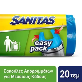 SANITAS easy pack μεσαίες σακούλες απορριμμάτων 50x55cm 20τεμ.