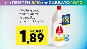 γάλα καρύδας