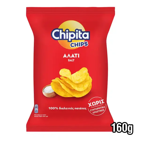 Chipita Chips Αλάτι 160γρ.