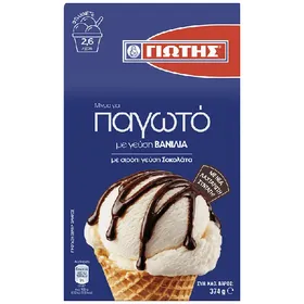 μείγμα για παγωτό βανίλια 374γρ.