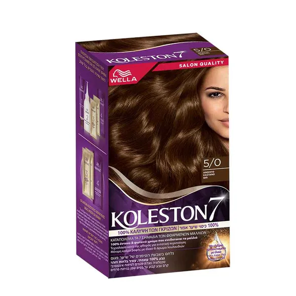 Koleston Βαφή Μαλλιών No5/0 50ml