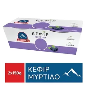 ΟΛΥΜΠΟΣ Κεφίρ Μύρτιλο 2x150g