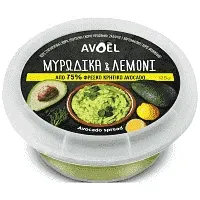 Avoel Herbs&Lemon Avocado Spread 125gr