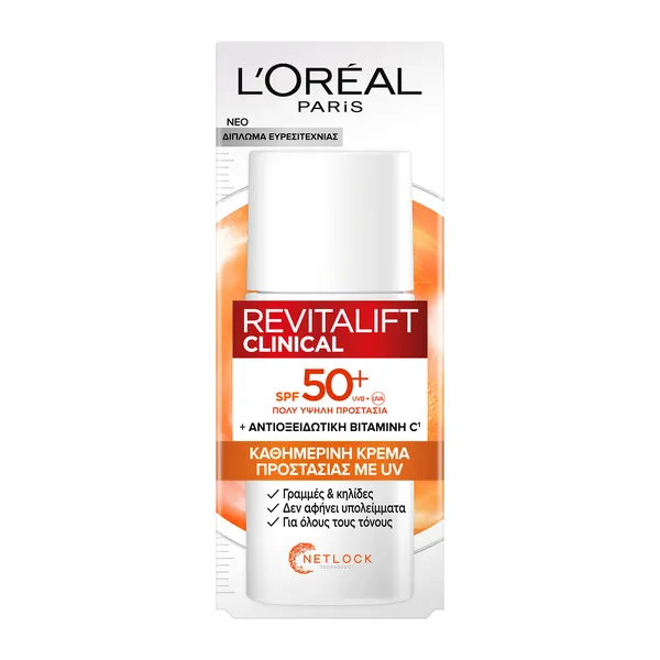 L'OREAL PARIS REVITALIFT CLINICAL VITAMIN C ΚΑΘΗΜΕΡΙΝΗ ΚΡΕΜΑ ΠΡΟΣΤΑΣΙΑΣ ΜΕ UV
