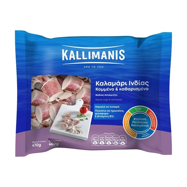 Καλαμάρια KALLIMANIS Κομμένα Καθαρισμένα Ινδίας 400g