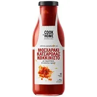 COOK AT HOME Σάλτσα Μοσχαράκι Κατσαρόλας Κοκκινιστό 520g