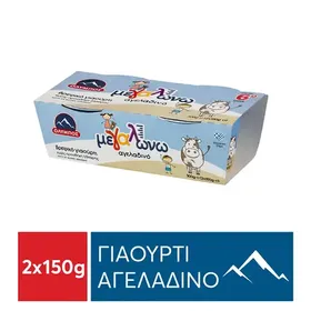 Μεγαλώνω Βρεφικό Αγελαδινό Γιαούρτι 2x150γρ.