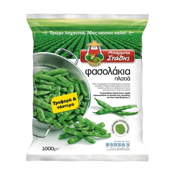 Φασολάκια Πλατιά ΜΠΑΡΜΠΑ ΣΤΑΘΗΣ 1kg