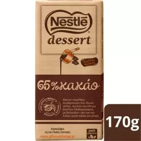 ΚΟΥΒΕΡΤΟΥΡΑ NESTLÉ® DESSERT 65% ΚΑΚΑΟ 170g