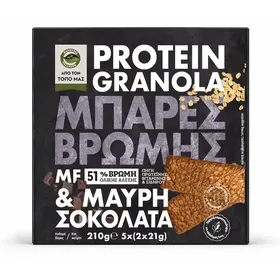 Μπάρες protein μαύρη σοκολάτα 5Χ42γρ.