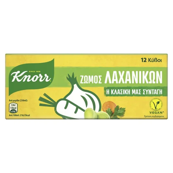 κύβοι ζωμού λαχανικών 6lt 12 τεμάχια