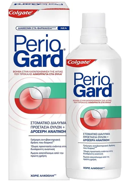 PERIOGARD στοματικό διάλυμα 400ml
