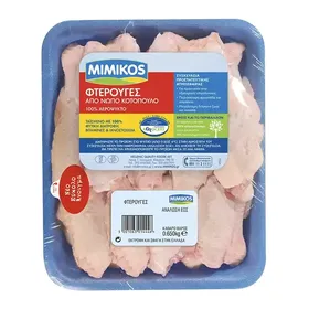 Mimikos Φτερούγες Κοτόπουλο Ελληνικές Νωπές 650γρ.