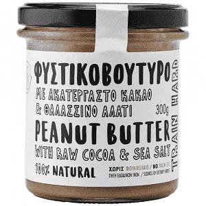 Kiss The Earth Φυστικοβούτυρο Κακάο Αλάτι 300gr