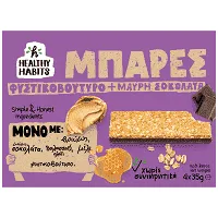 Healthy Habits Bars Φυστικοβούτυρο Μαύρη Σοκολάτα 4τεμ 35gr