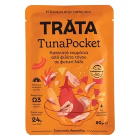 Τόνος TRATA Pocket 80gr