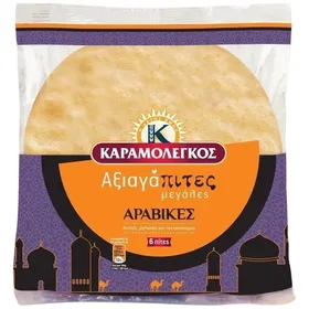 Αξιαγάπιτες αραβικές μεγάλες