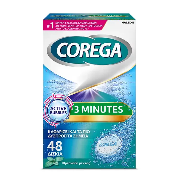 Corega 3 Minutes Καθαριστικά Δισκία Τεχνητής Οδοντοστοιχίας 48τεμ.