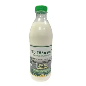 Γάλα Αγελαδινό 1,5% Γαλαξίας 1L