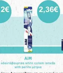 οδοντόβουρτσα white system lamella with perlite μέτρια