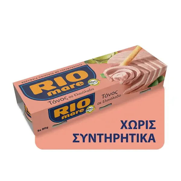 Rio Mare Τόνος Σε Ελαιόλαδο 3x80gr
