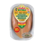 Κοτόπουλο Στήθος ΠΙΝΔΟΣ Ελεύθερης Βοσκής φιλέτο Ελληνικό
