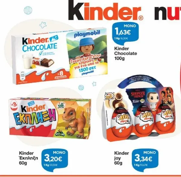 Kinder Chocolate