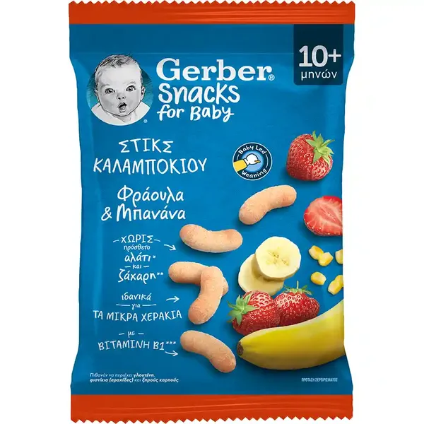 Gerber Στικς Καλαμποκιού Φράουλα & Μπανάνα 28γρ.