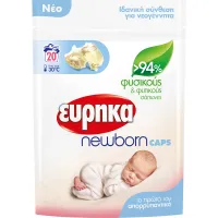 Απορρυπαντικό Ρούχων ''New Born'' σε κάψουλες 20 τμ
