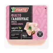 IFANTIS Βραστή Γαλοπούλα Φιλέτο σε φέτες Χωρίς γλουτένη 160g